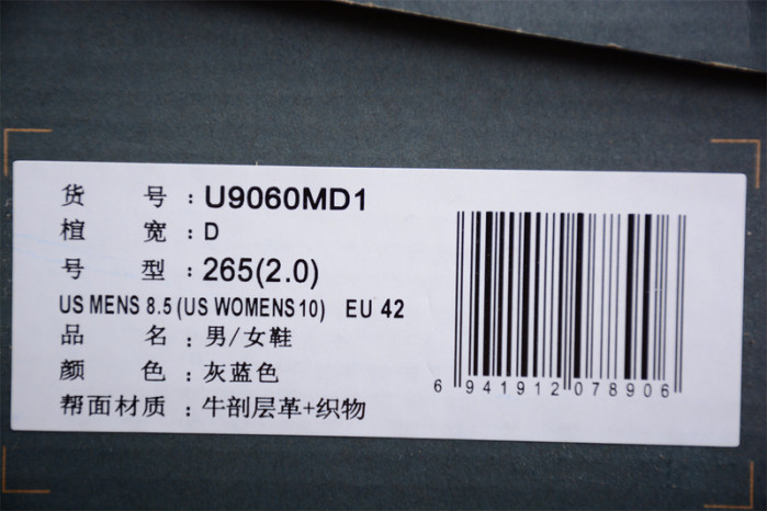 new balance 9060 "arctic grey/steel"