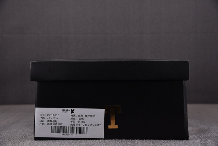 Trump NEVER SURRENDER HIGH-TOP SNEAKER