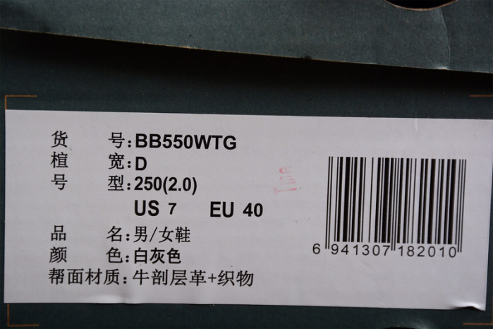 new balance 550 white grey dark grey